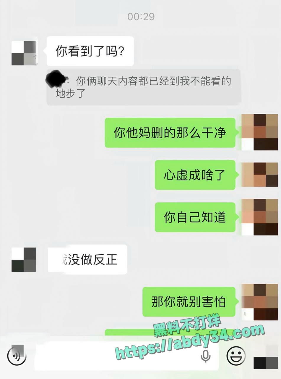 北京CBA男篮球员廖三宁劈腿 30