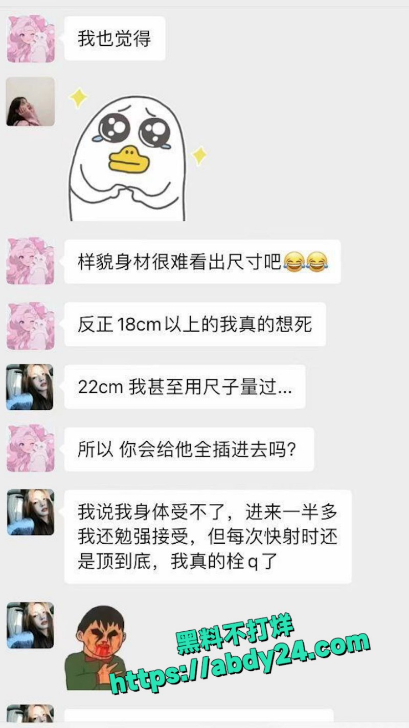 美女留学生被老外干屁眼 14