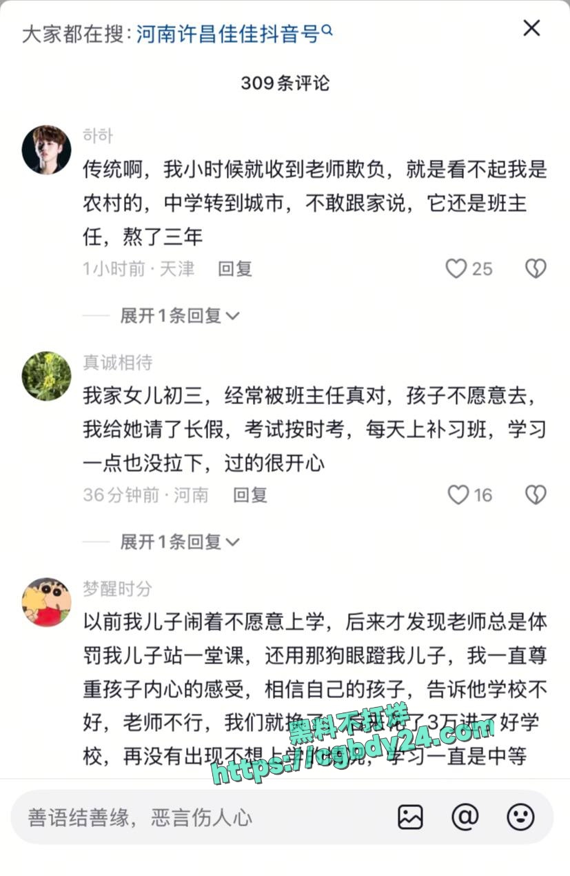 河南许昌第六中学一女生跳楼2