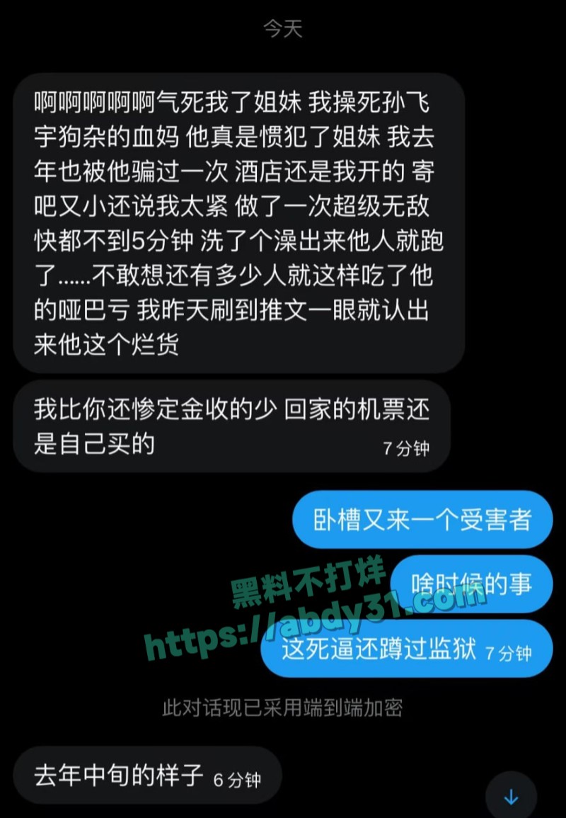 抖音网红Nairi阿萱17