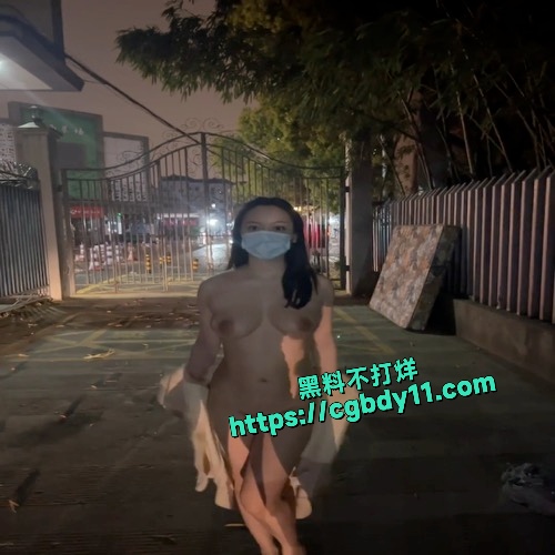 【豆瓣酱】小坦克，私人定制全裸路外露出4