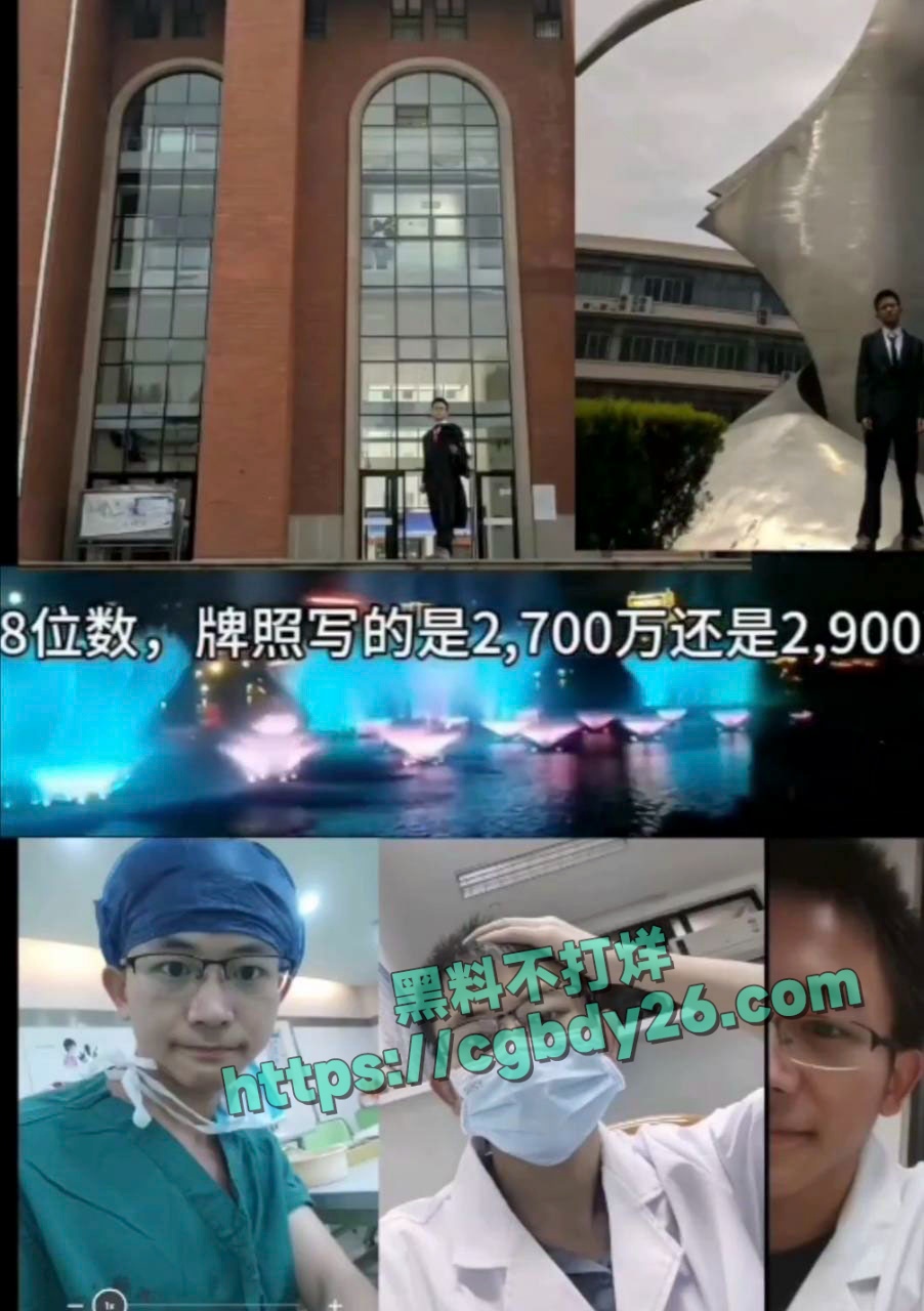 湘雅二院罗帅宇事件再度冲上热搜2