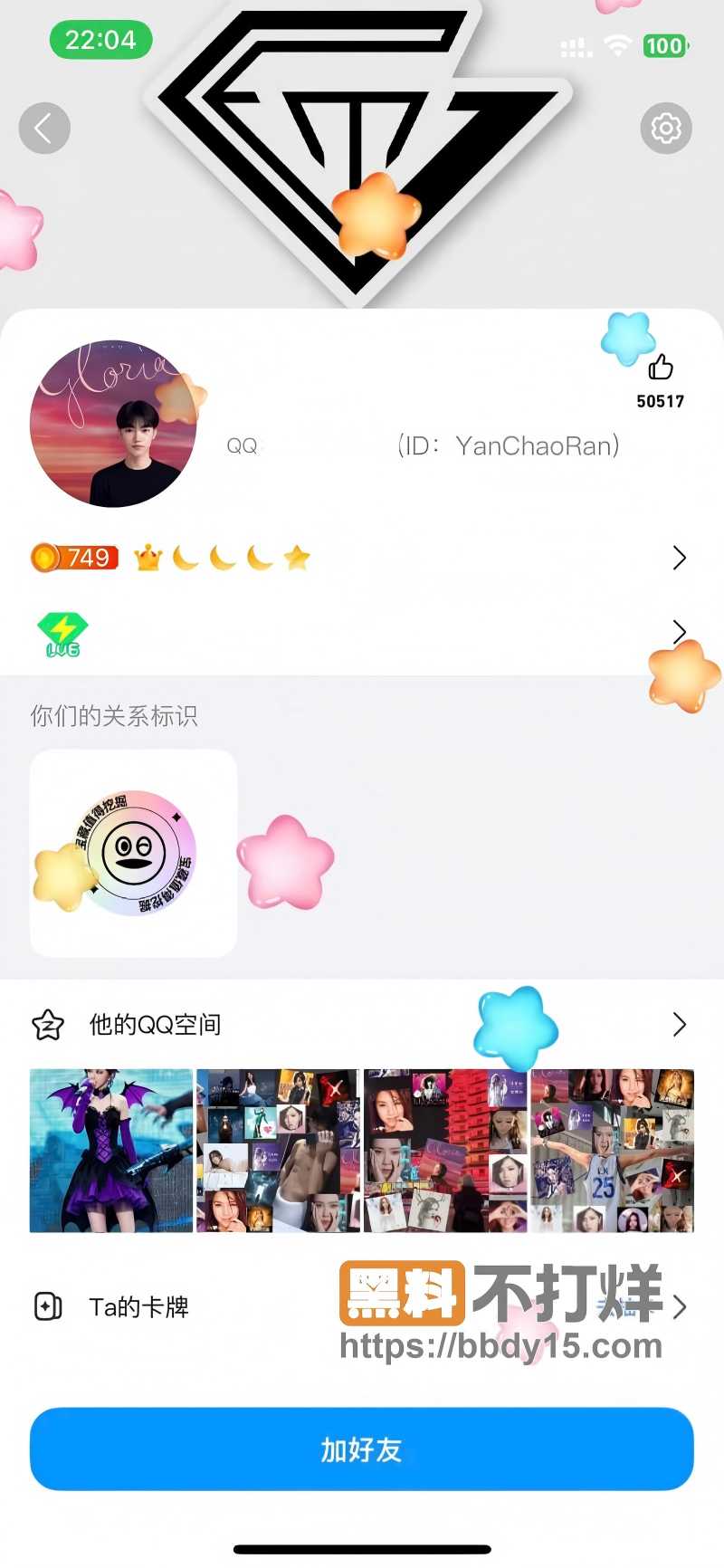 河南平顶山软饭男闫超冉﻿01