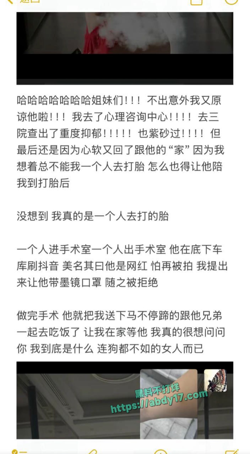 抖音甜妹网红小郑嘻嘻被曝婚内出轨 22