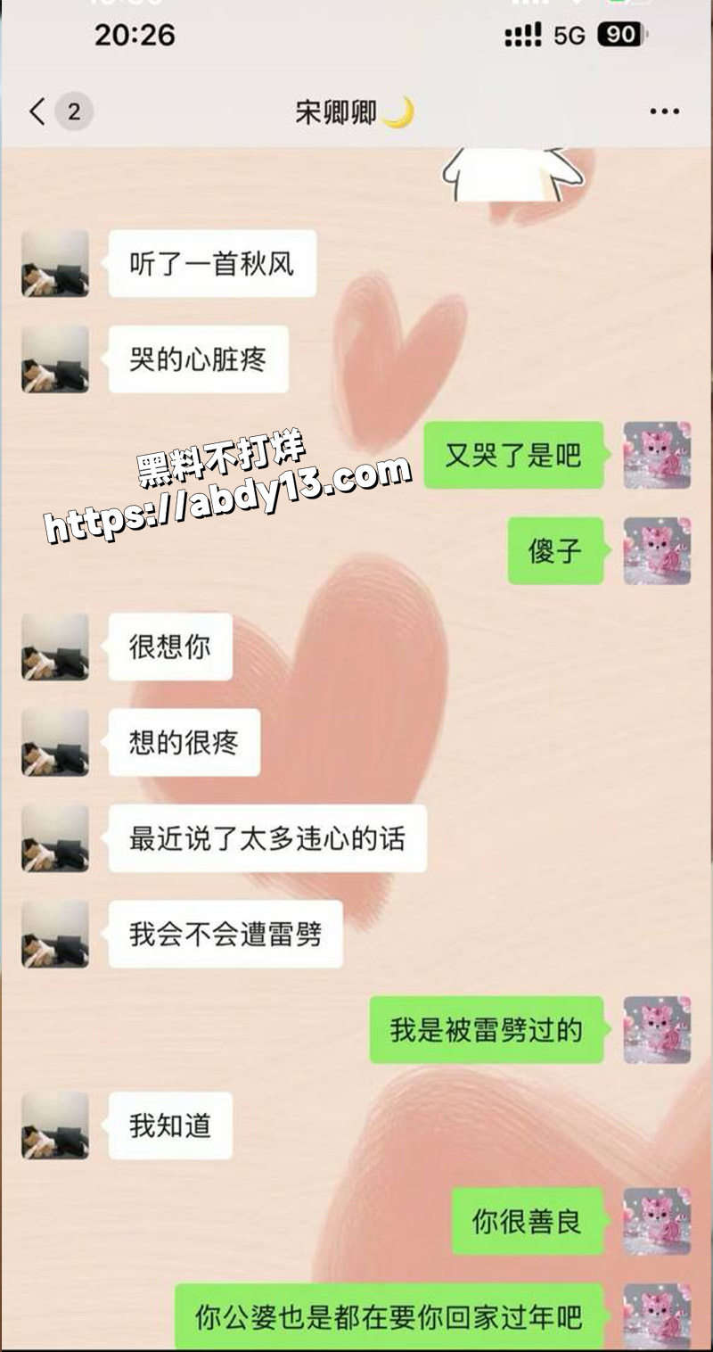 浙江上虞十三弄骚货主播小君23