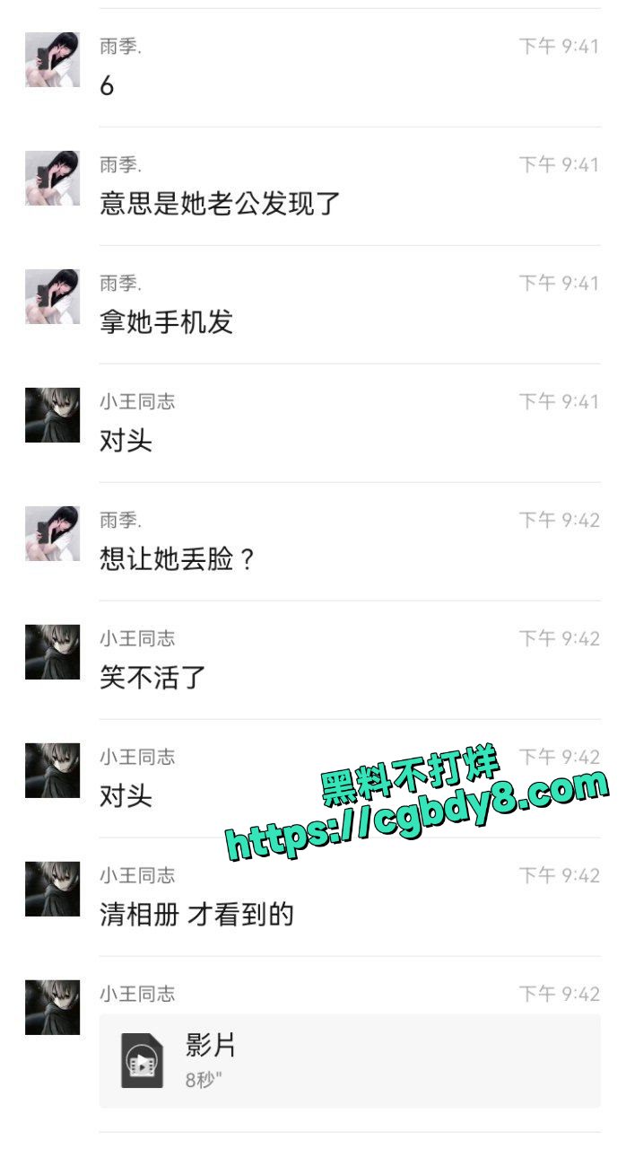 聊天记录1.jpg