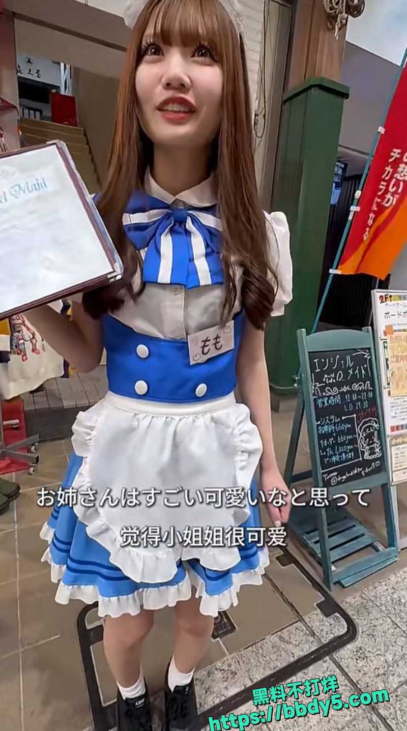 日本女仆咖啡厅5