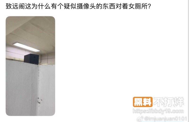 上海政法学院女厕所9
