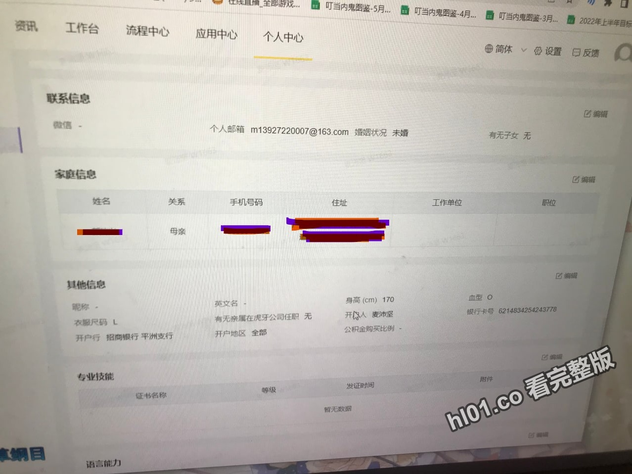 屏幕截图 2023-04-22 152615.jpg