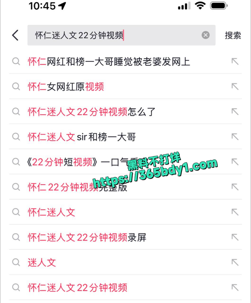 怀仁网红一人带火一座城3