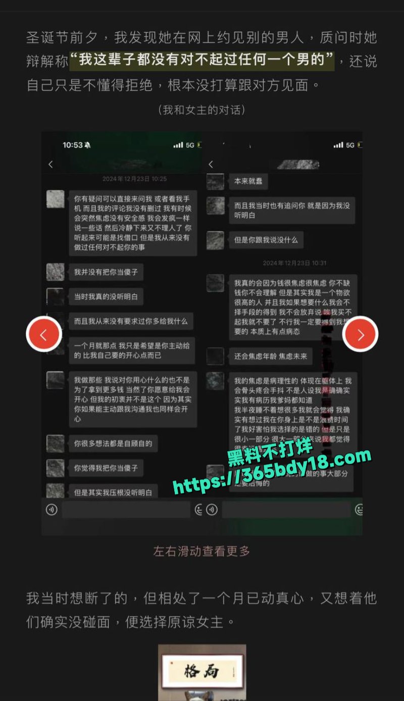 女网红鸢饱9