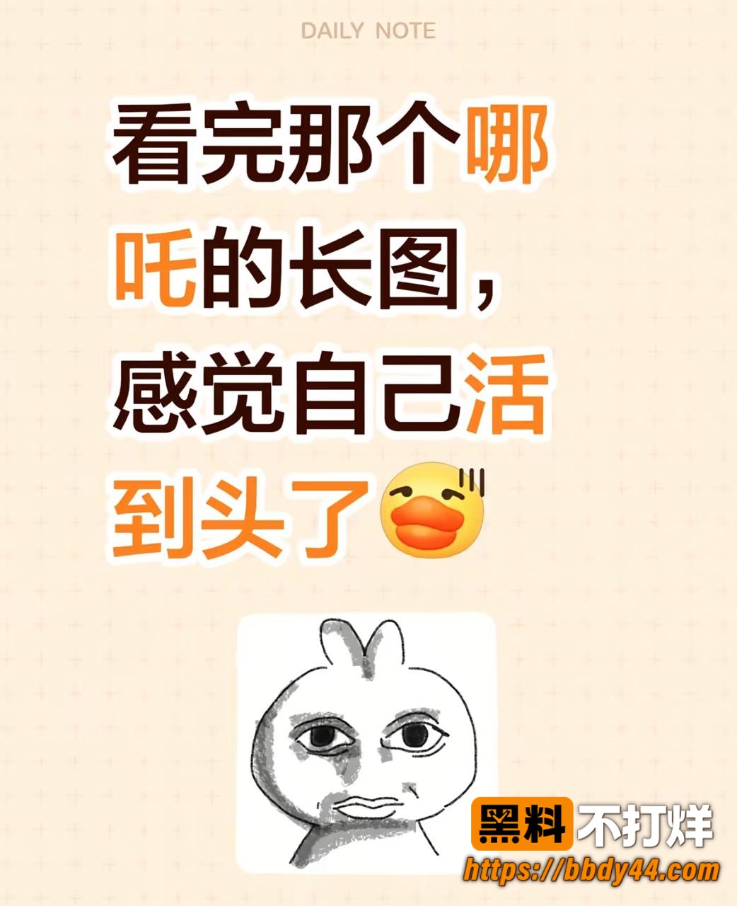哪吒18