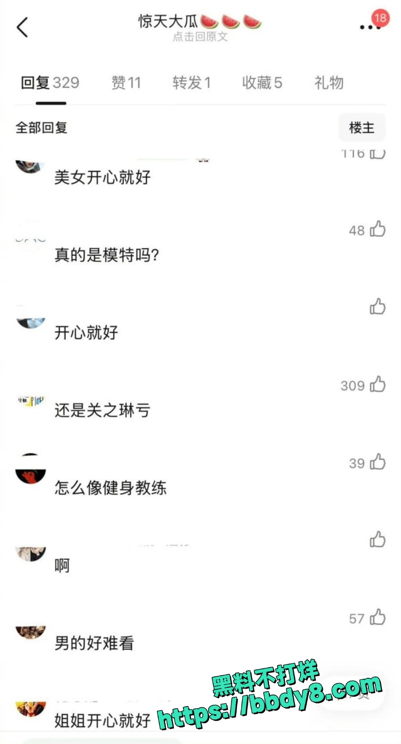 关之琳 20