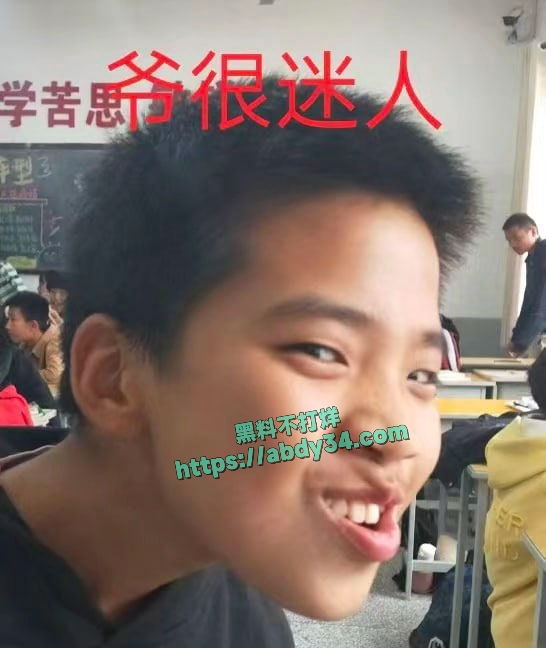 抖音网红田en硕塌房 36