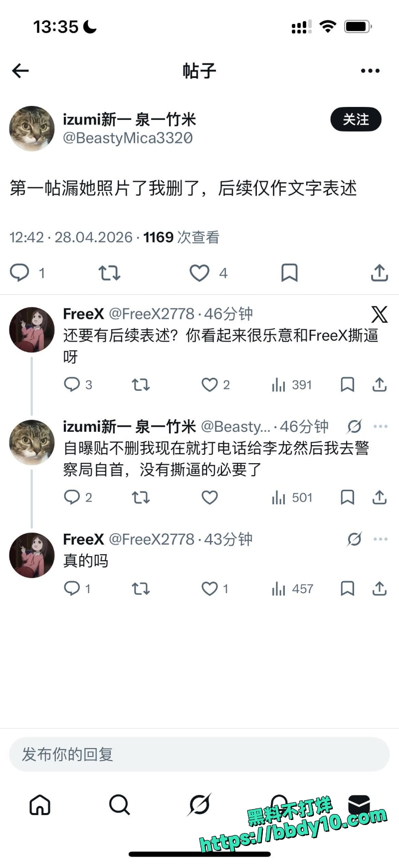 李佳慧 7