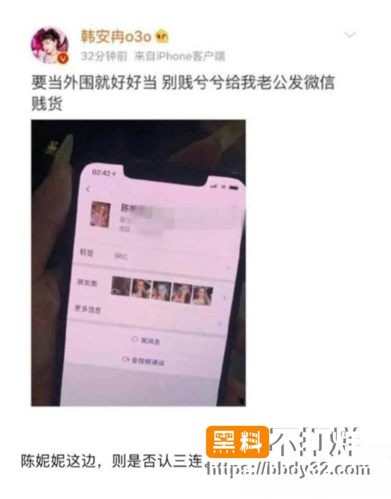 韩安冉 15