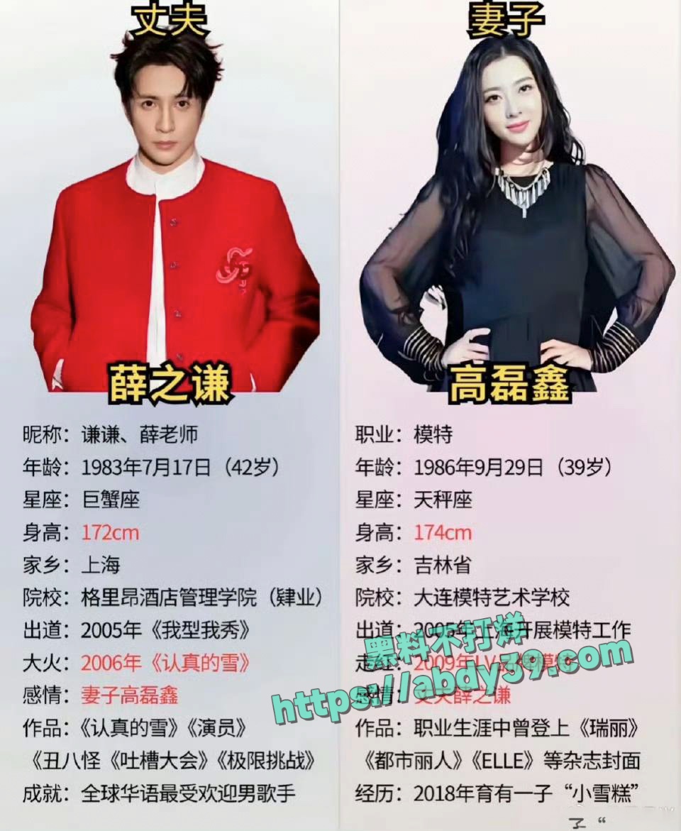 李雨桐喊话薛之谦 11