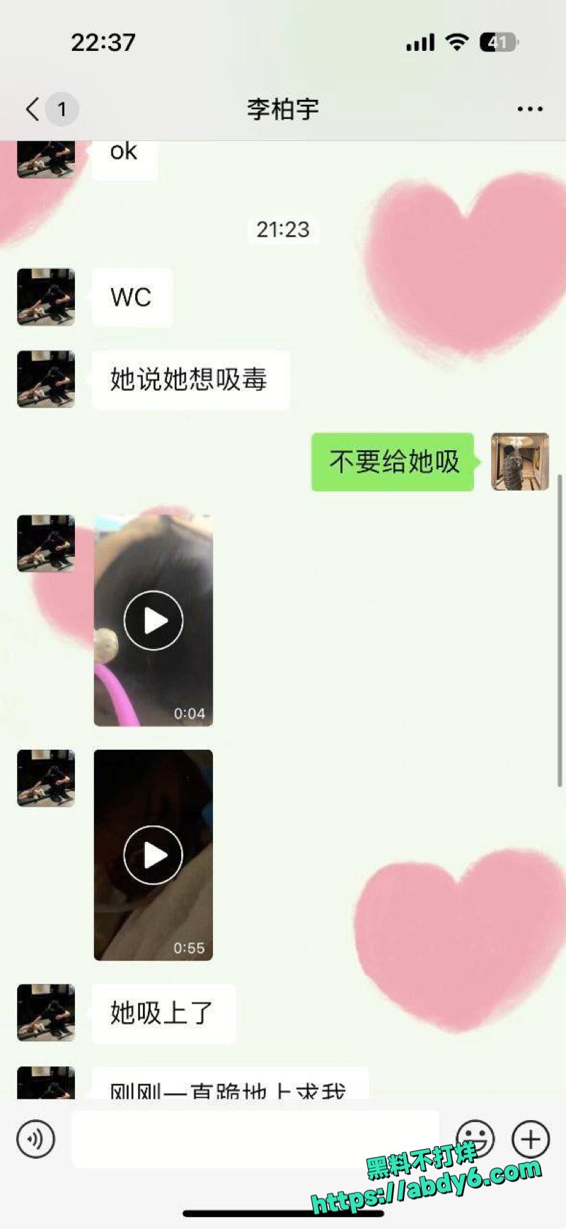 青岛工学院在职教师韩艳芳8