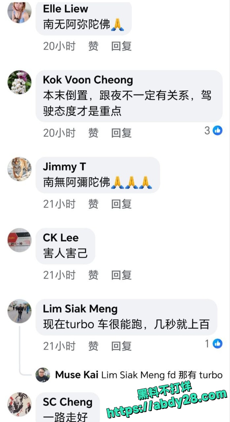 陈慧珊和冯胜勤火烧惨案9