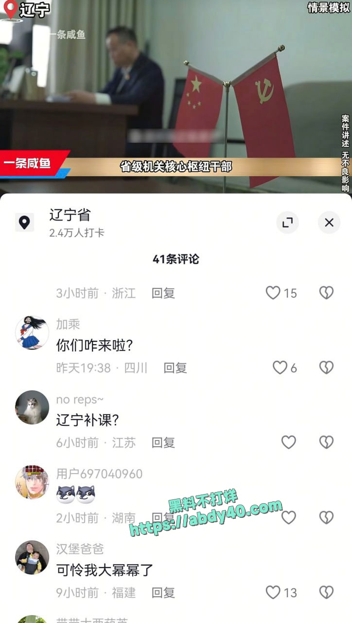 唐国华大幂幂什么关系 12
