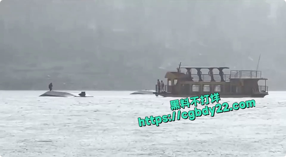 贵州游船侧翻事故 约 70人落水1