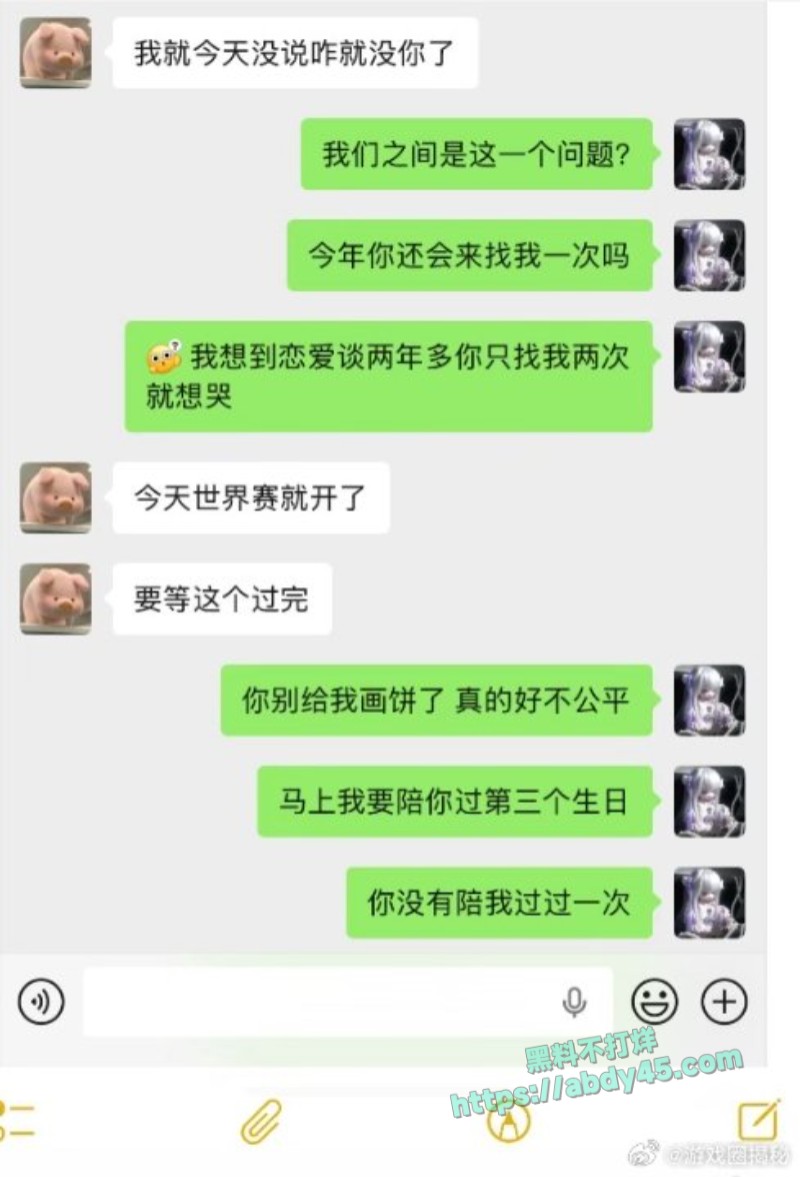 英雄联盟职业比赛we战队前教练Sask06