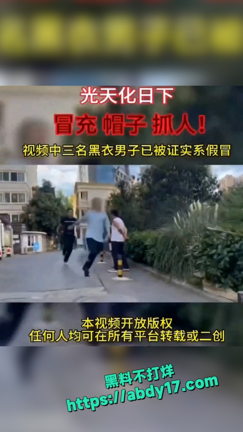 中国版KK园区 4