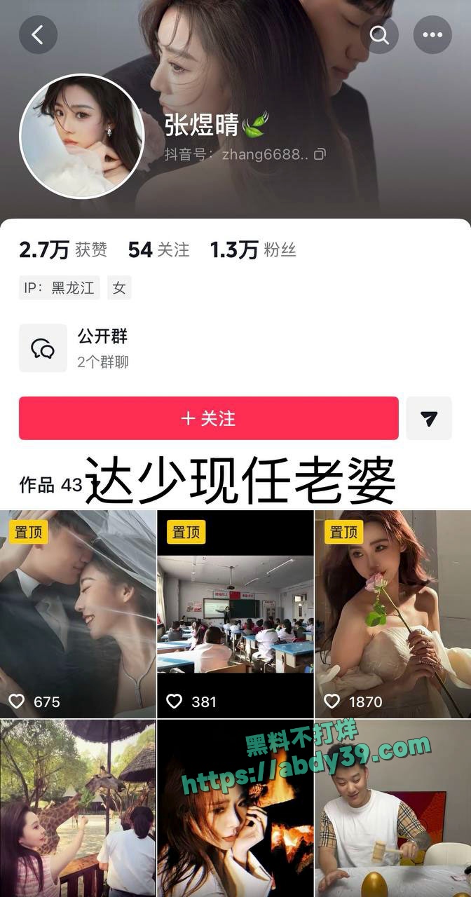 猫妹妹和助理互撕 1