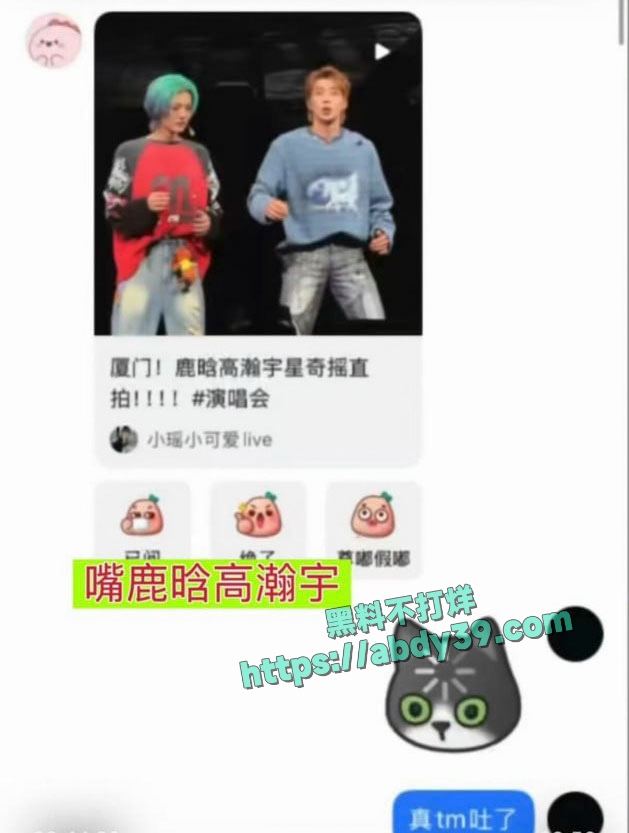 王一博聊天记录截图 5