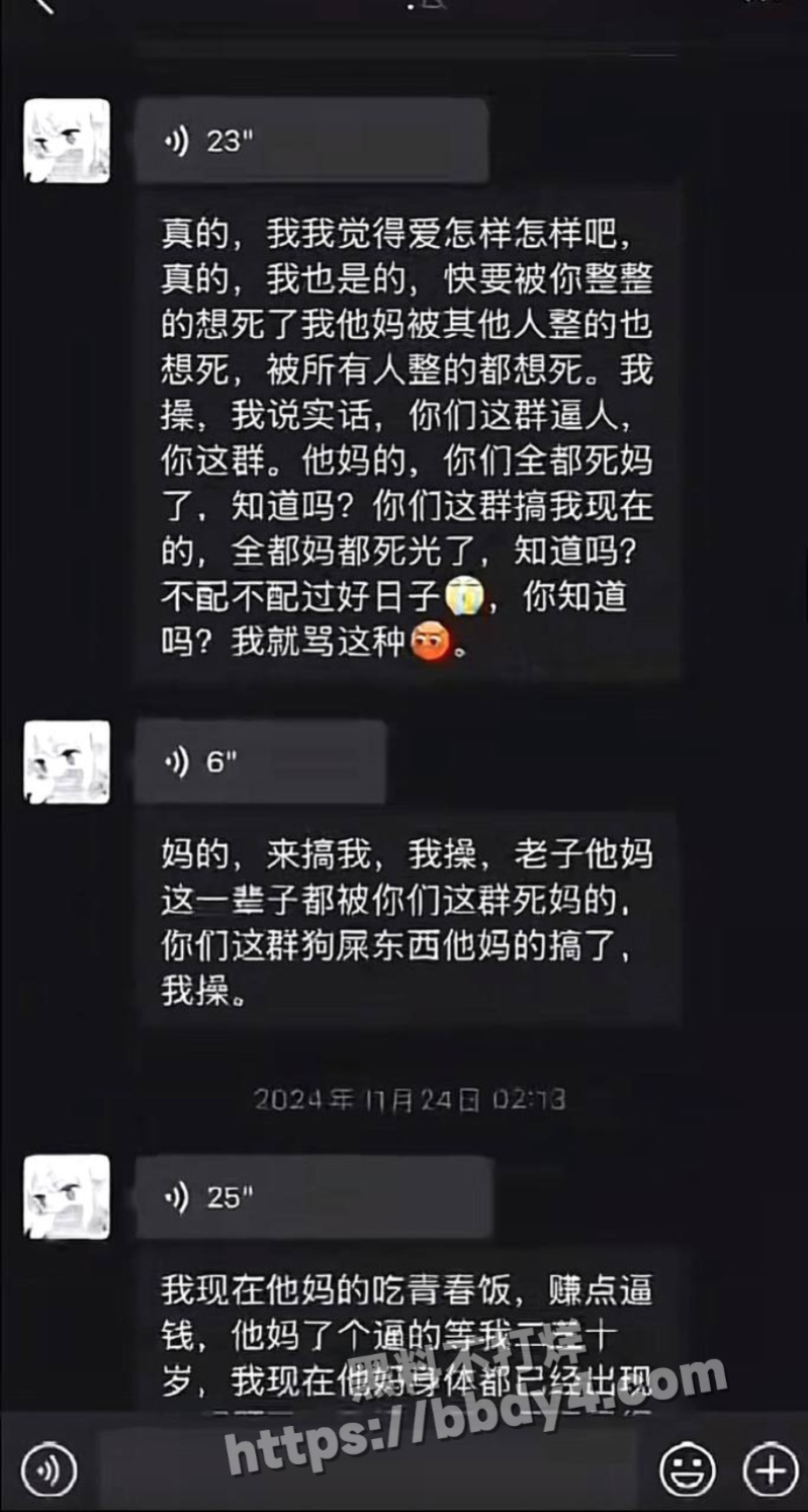 游戏主播地表最强封技能10