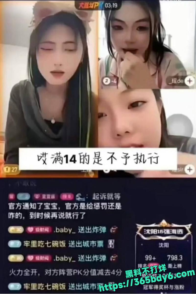 沈阳17岁女孩遭残忍霸凌9