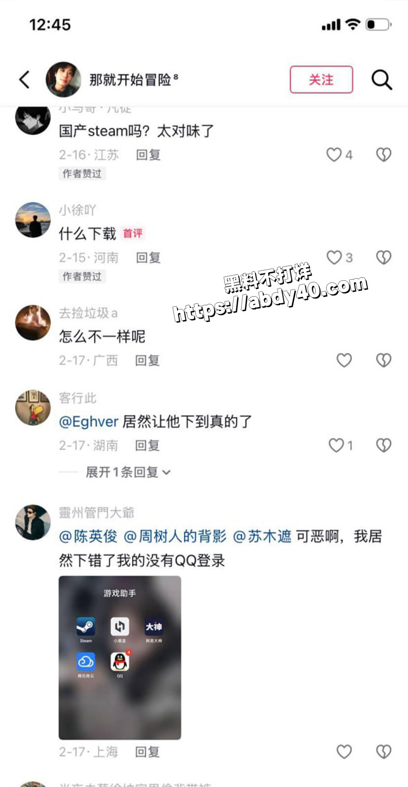 嫖娼再出新玩法.jpg5