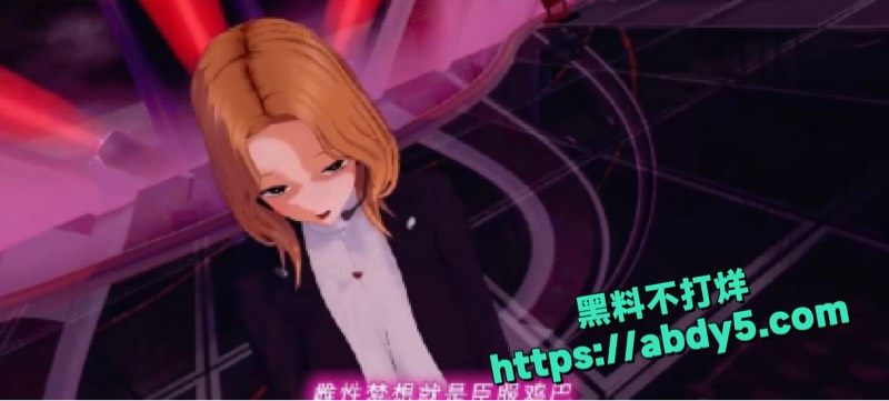 黑料神曲How You Like That色情改编 1