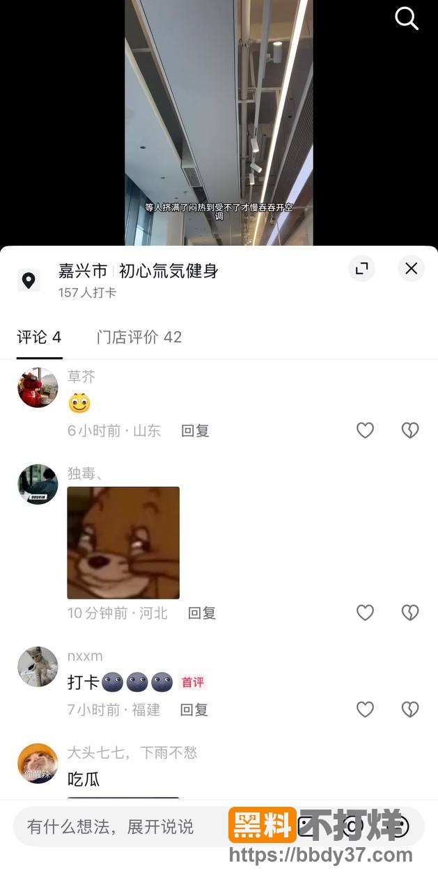 王昕爆料5