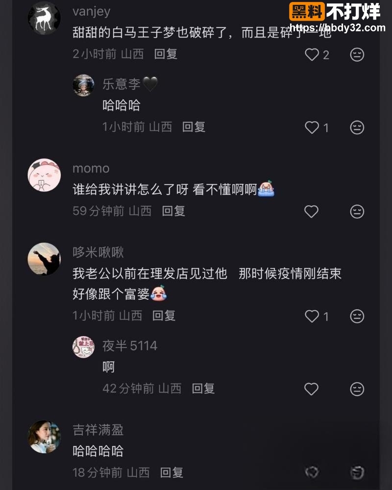 甜甜男友嫖娼被抓22