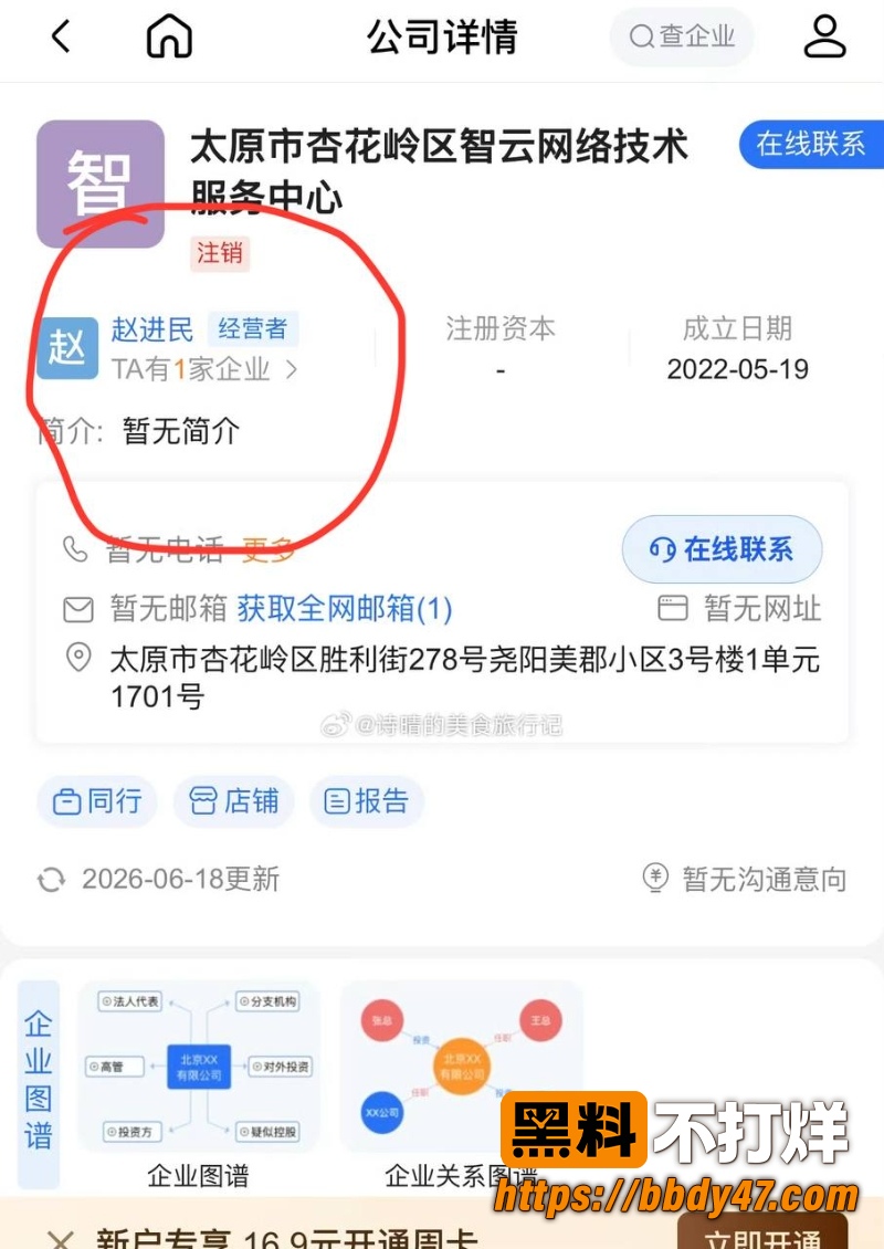 江诗晴 29