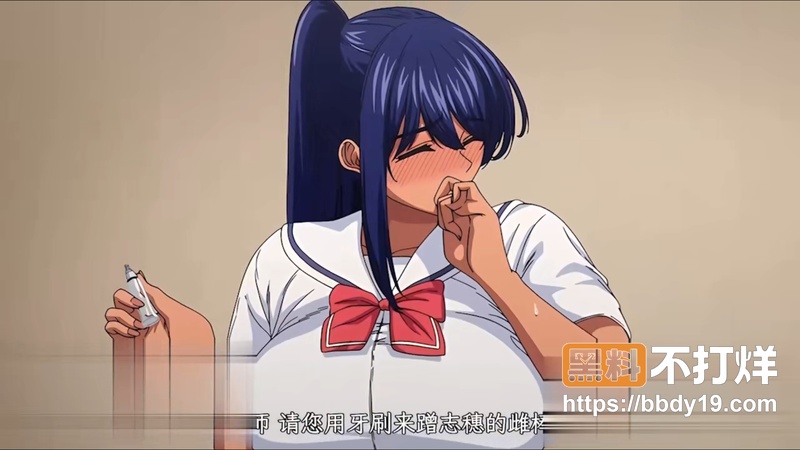 日本成人动漫极品痴女6