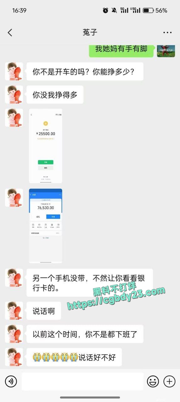 男同gay吃瓜6