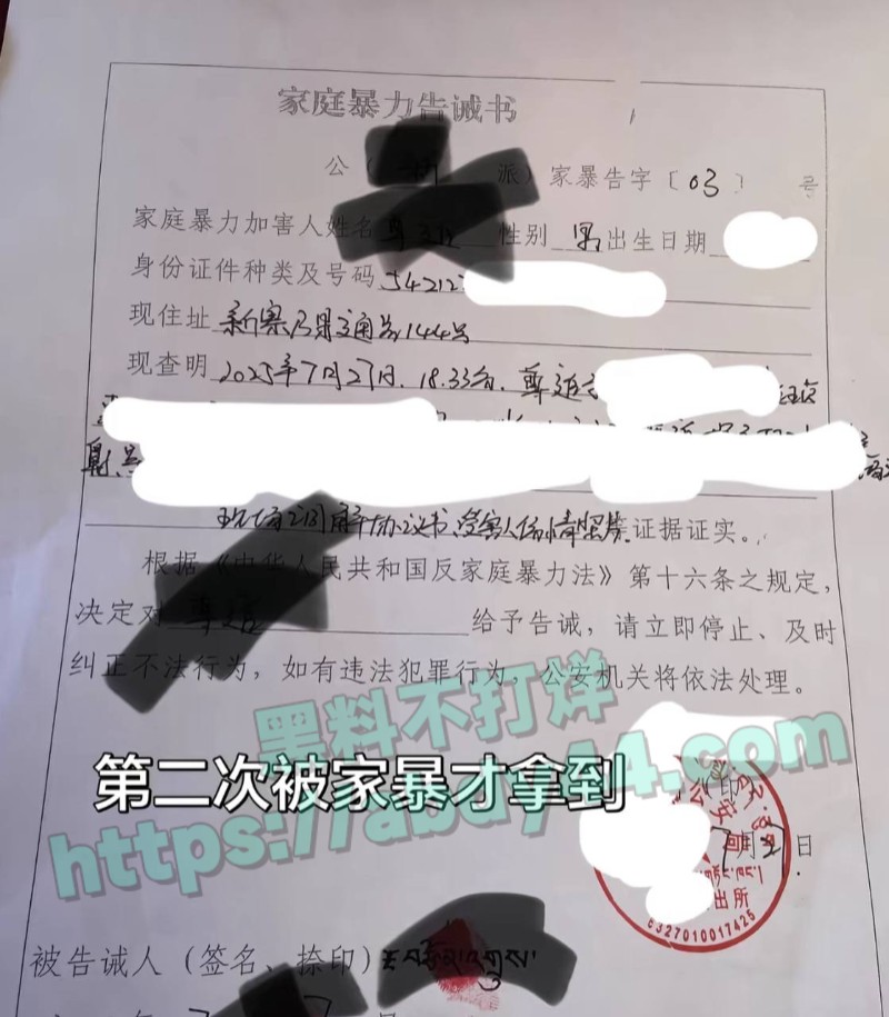 藏区出轨事件8