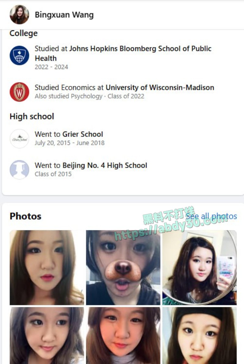 正厅级家庭留学贵女王冰萱2