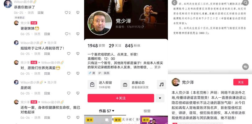 为生命呐喊！为正义发声！好样的，小伙子~~