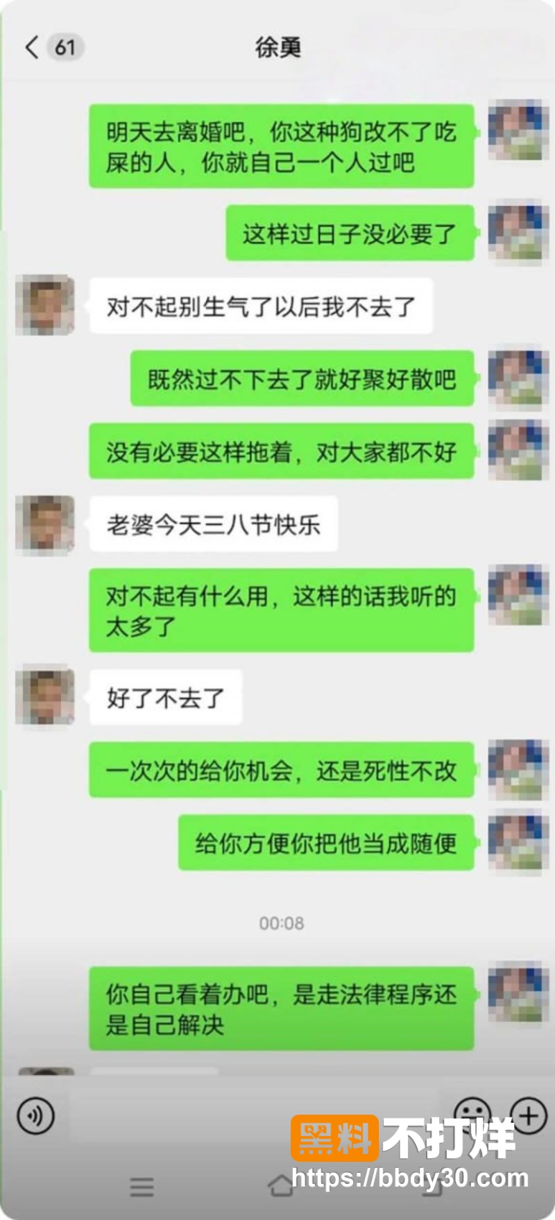 徐勇 18