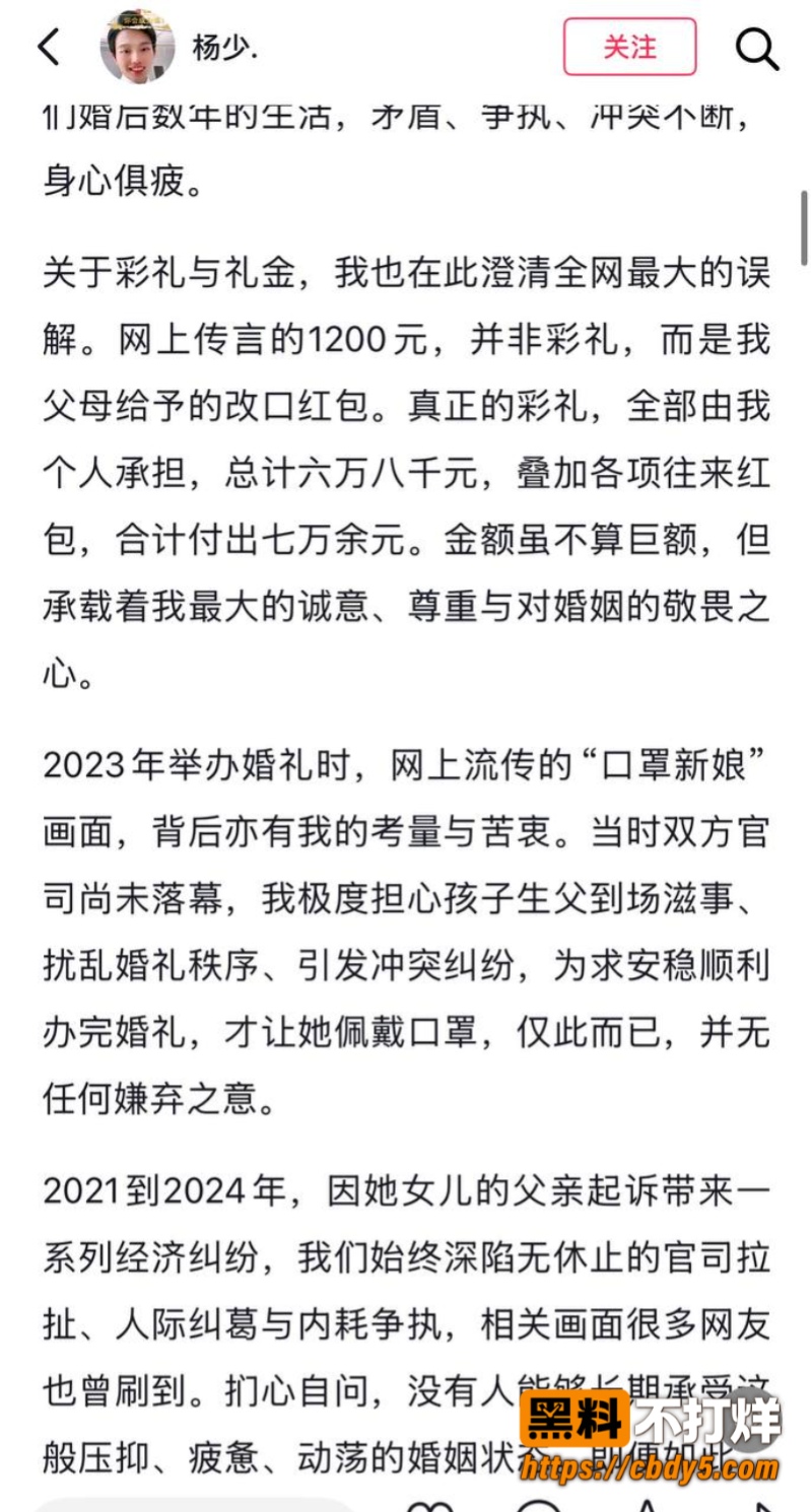 柠柠宝妈4