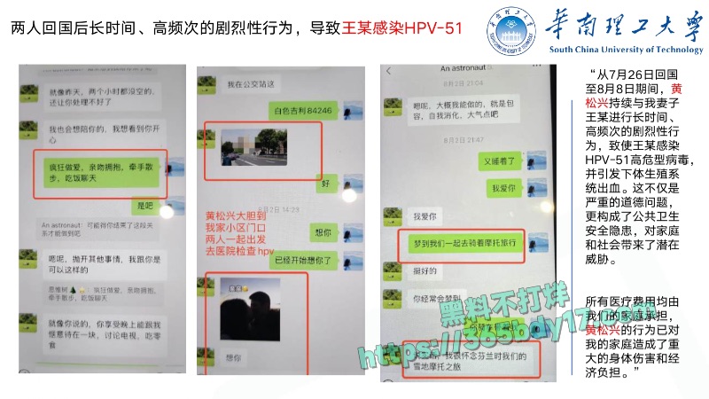 华南理工68页PPT曝光33