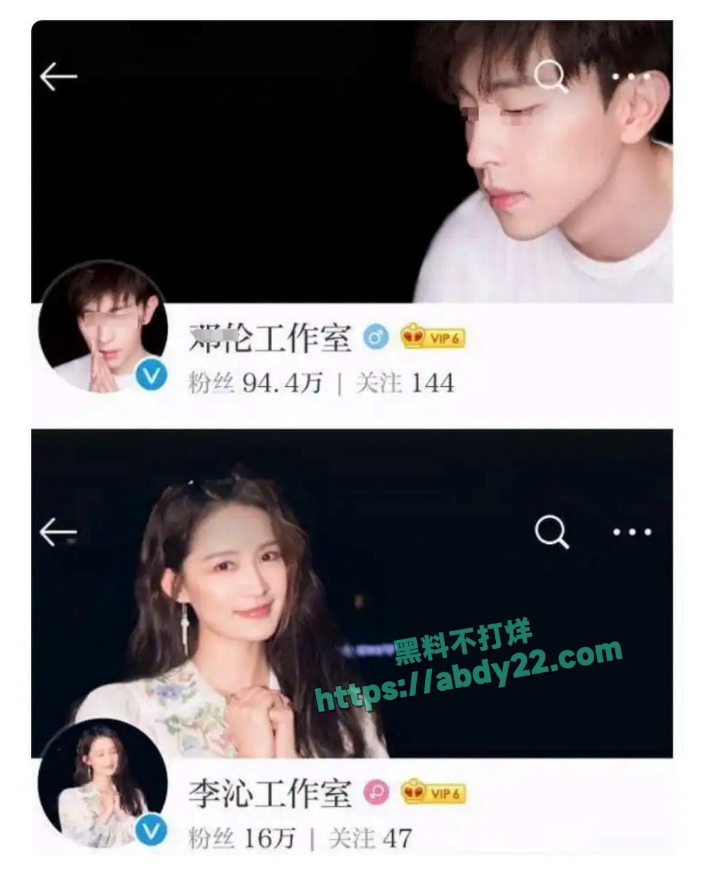 娱乐圈当家花旦李沁被爆私生活混乱 14