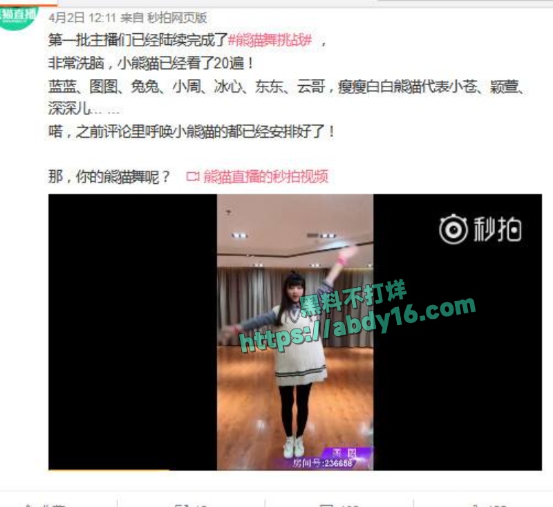 蓝战非南非绑架事 17