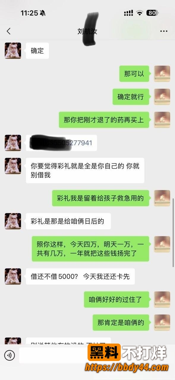 丸子玥爆料15