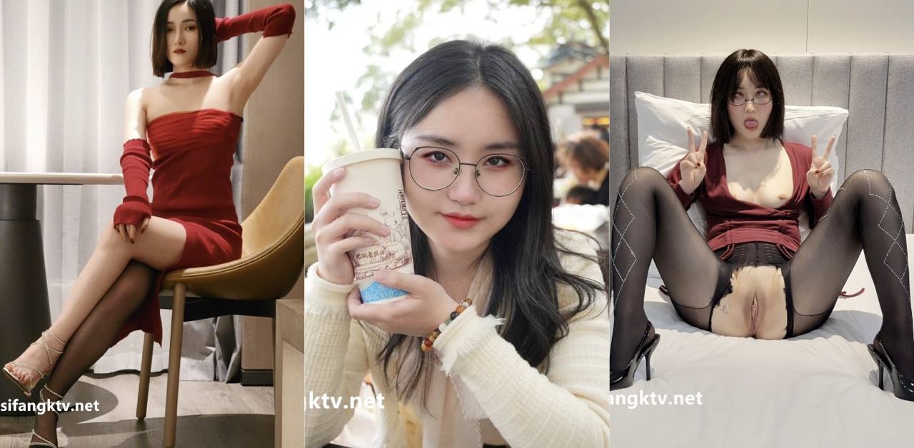 十个眼镜九个骚，又是一位眼镜母狗，女主在线跪求各位金主过来认领！