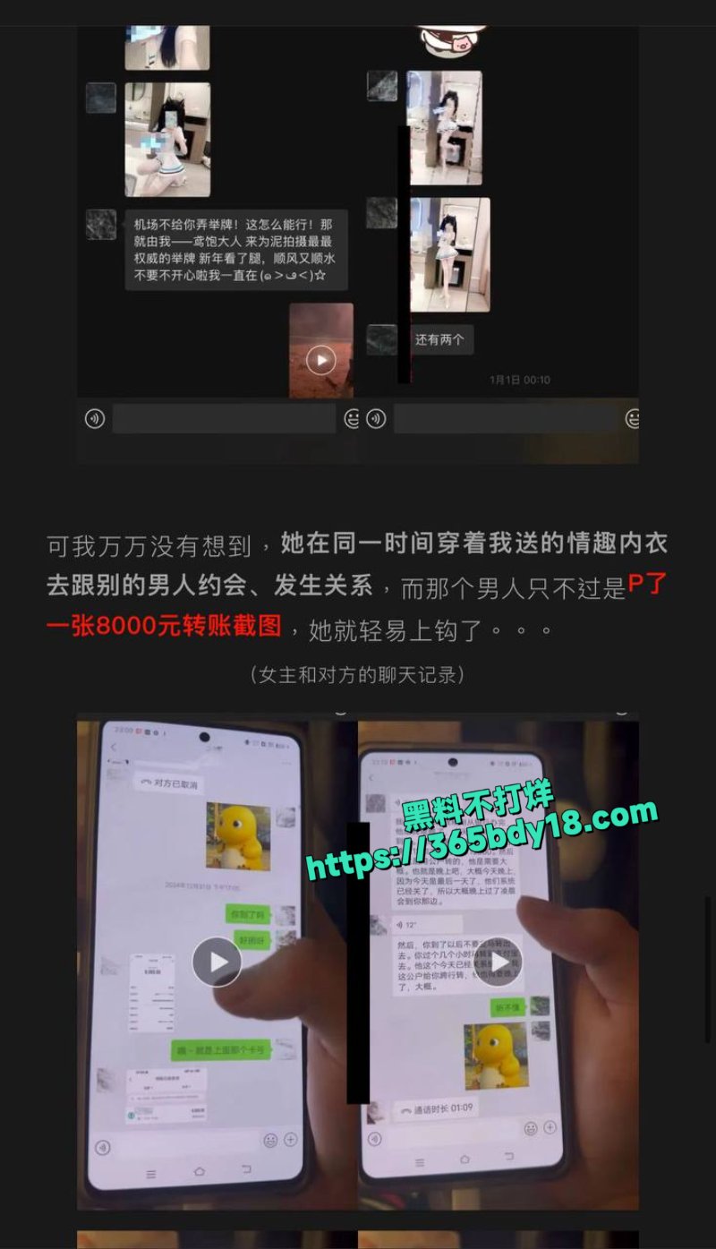女网红鸢饱11