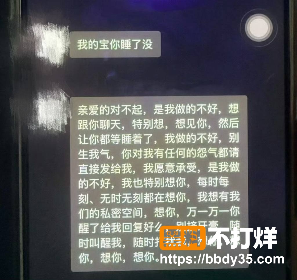 爆料19